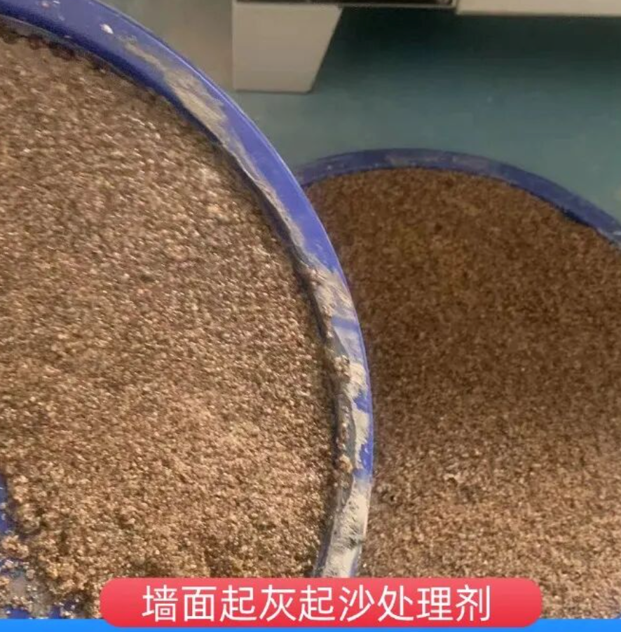 平利墙面起灰起沙处理硬化剂工作原理