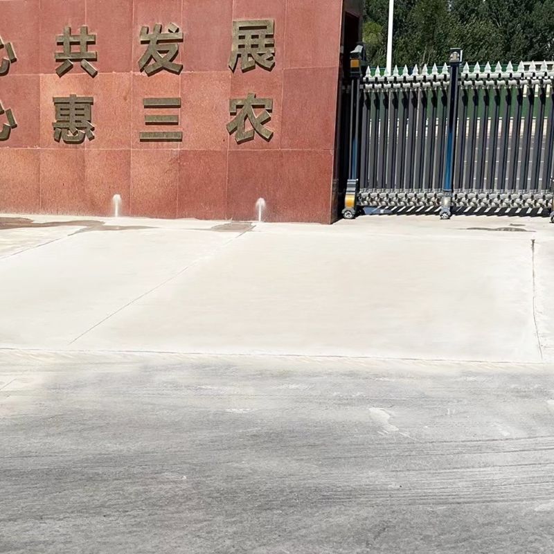 平利路面快速通车修补料