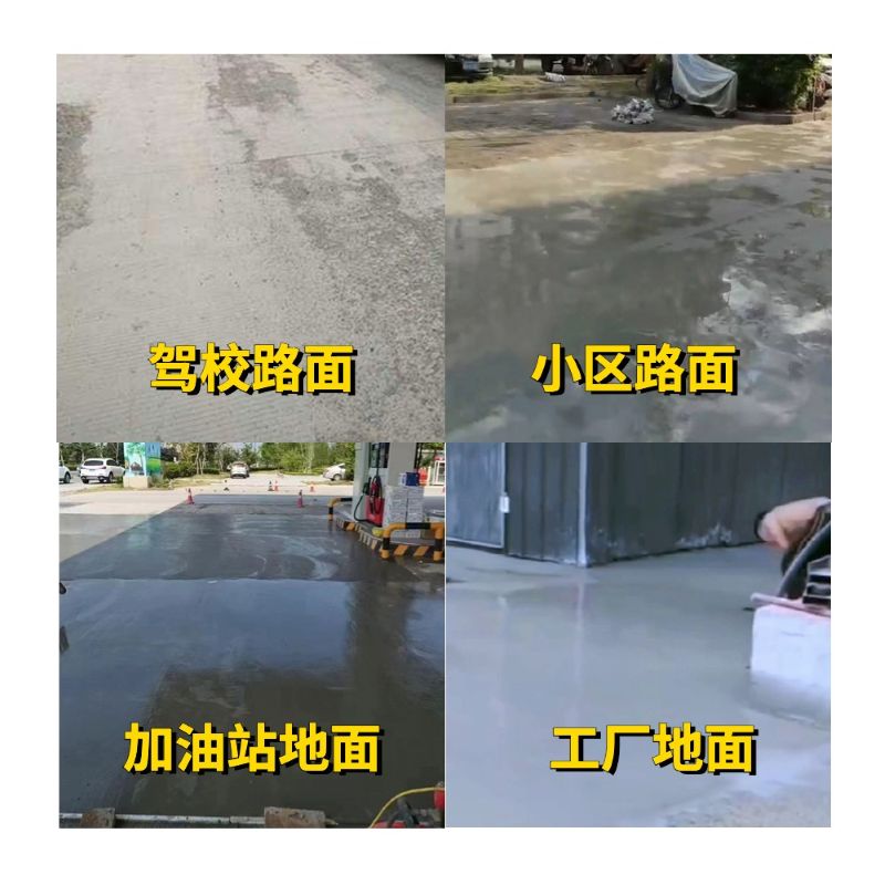 平利老旧道路翻新快速解决方案