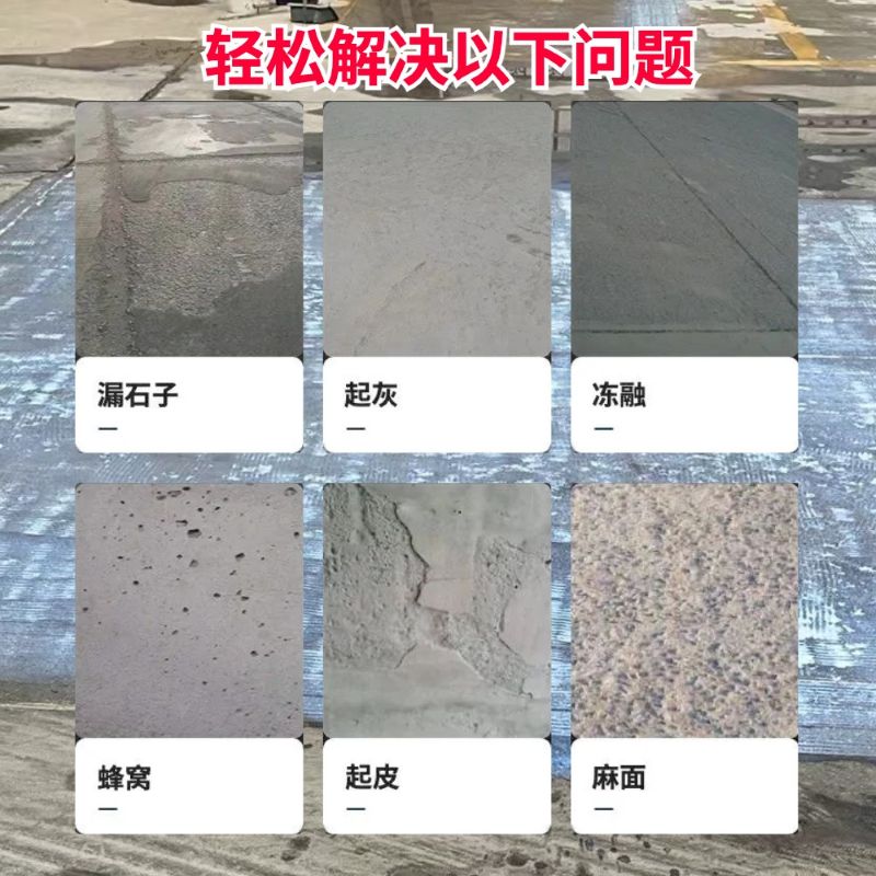 平利低碳市政修补材料简单快速修补道路恢复交通